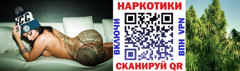 Где купить наркоту Зима Гашиш Конопля Амфетамин Меф мяу мяу A-PVP