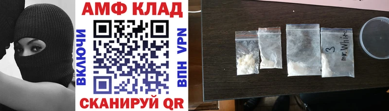АМФЕТАМИН Розовый  Зима 