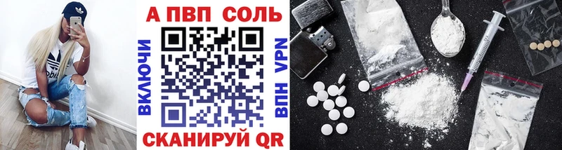 гидра онион  Зима  Alpha PVP Crystall 