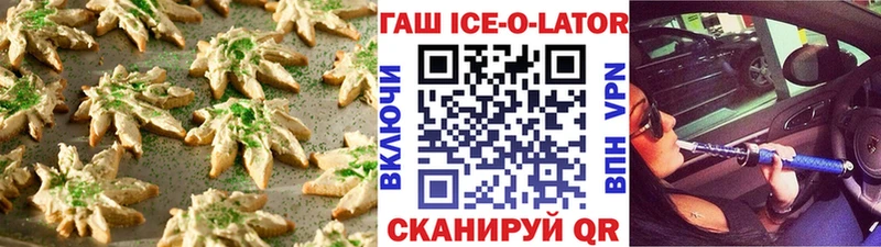 OMG сайт  Зима  Еда ТГК конопля  дарнет шоп 