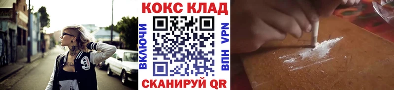КОКАИН Перу  Зима 
