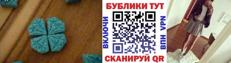 ЭКСТАЗИ MDMA  закладка  кракен рабочий сайт  Зима 