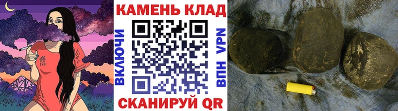 ГАШ Cannabis Зима