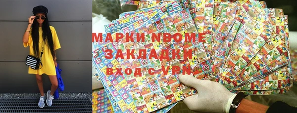 меф VHQ Балабаново