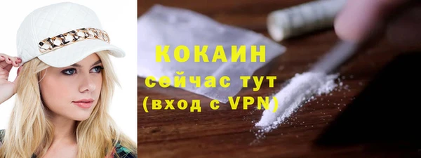 меф VHQ Балабаново