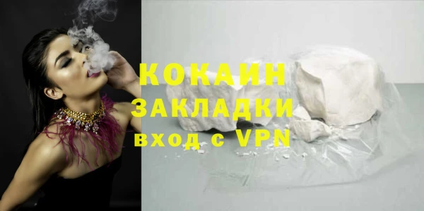 меф VHQ Балабаново