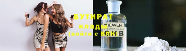 меф VHQ Балабаново