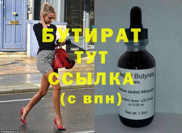меф VHQ Балабаново