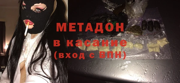меф VHQ Балабаново