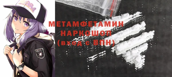 меф VHQ Балабаново