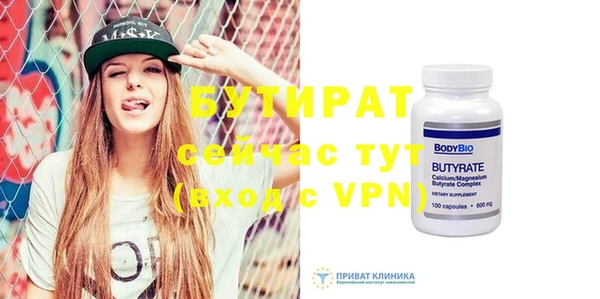 меф VHQ Балабаново