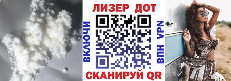 продажа наркотиков  Зима  ЛСД экстази кислота 