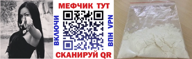 цена   Зима  darknet какой сайт  МЕФ кристаллы 